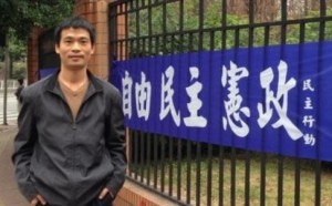 Chinese activist