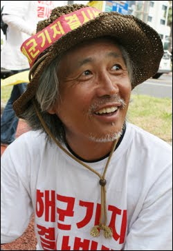 Yang Yoon-mo