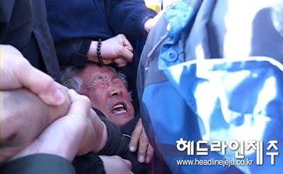Yang arrest 4-6-11